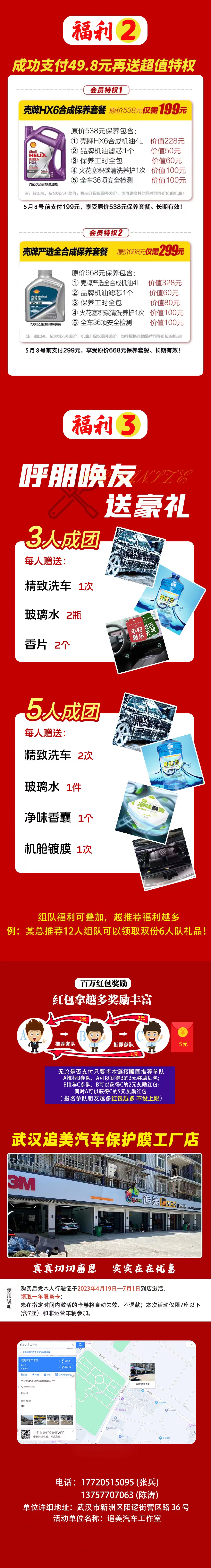 五一出游“轻妆出行”低至5.1折！